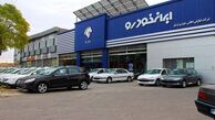 جزئیات ثبت نام ایران خودرو مرداد ۱۴۰۴
