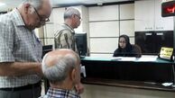 وام 50 میلیونی بازنشستگان