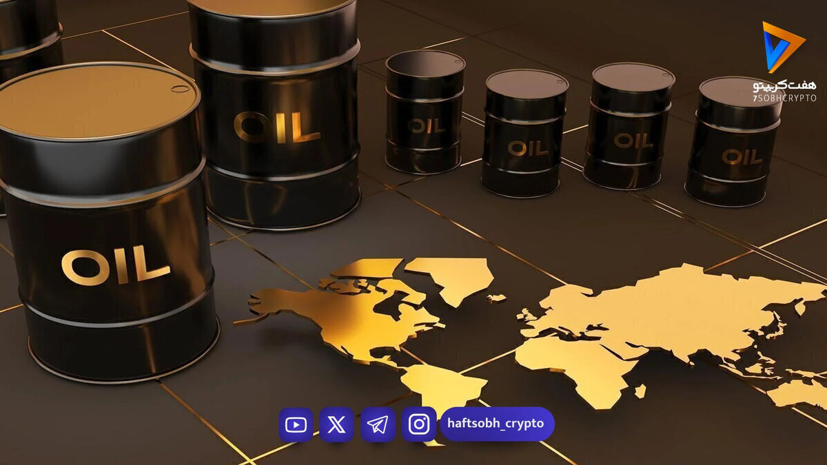 قیمت نفت جهانی امروز پنجشنبه ۳۱ اردیبهشت ۱۴۰۵ / کاهش قیمت نفت معکوس شد