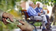 آغاز پرداخت حقوق بازنشستگان و مستمری‌بگیران تأمین اجتماعی از ۲۹ تیر