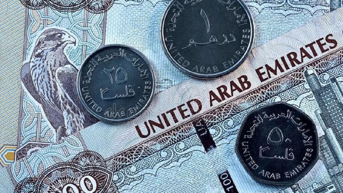 قیمت درهم امروز 29 تیر