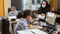 کاهش ساعات کاری ادارات همدان در روز چهارشنبه
