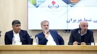 صحبت‌های وزیر کار درباره اعضای هیئت‌مدیرۀ شرکت‌ها از میان کارکنان‌شان