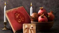 فال حافظ، امروز 8 مرداد