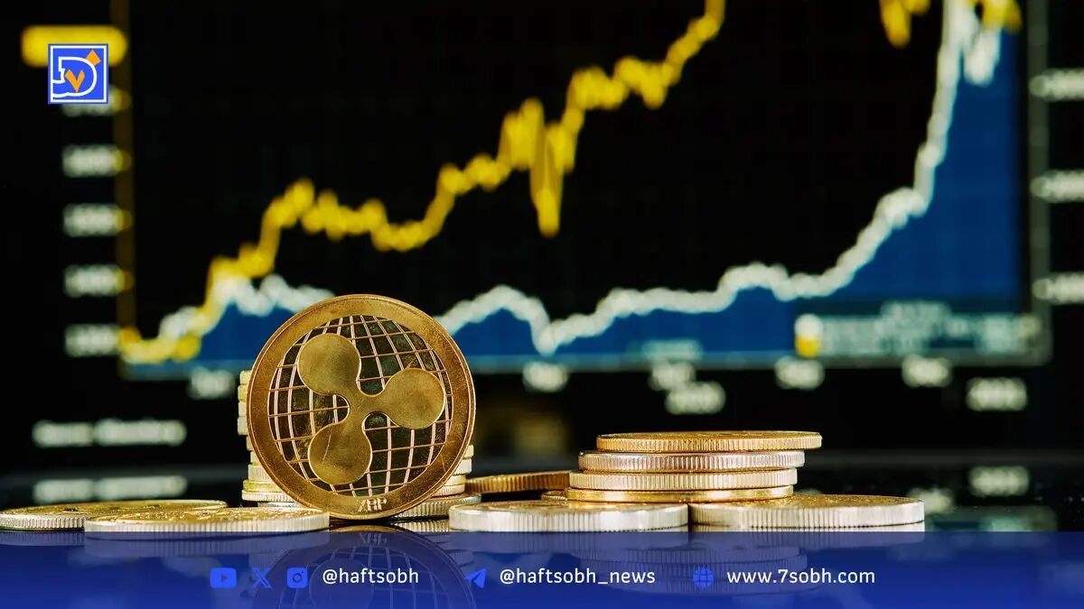 کاهش بهره باز XRP و تاثیر آن بر روند قیمت