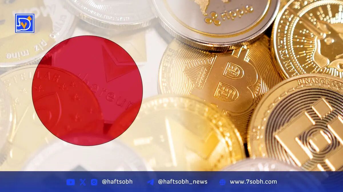 اصلاحات مالیاتی کریپتو در ژاپن ۲۰۲۵ | قوانین جدید مالیات ارز دیجیتال