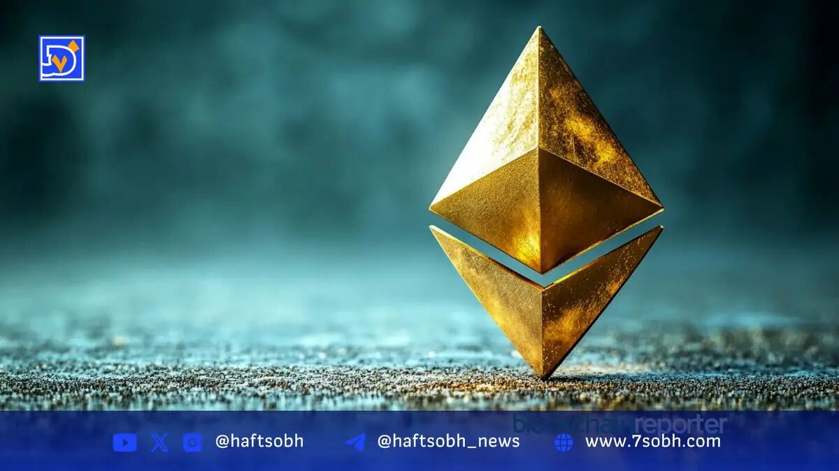 نقش شرکت‌های خزانه‌داری در جذب سرمایه نهادی به اتریوم و حل مشکل روایت ETH