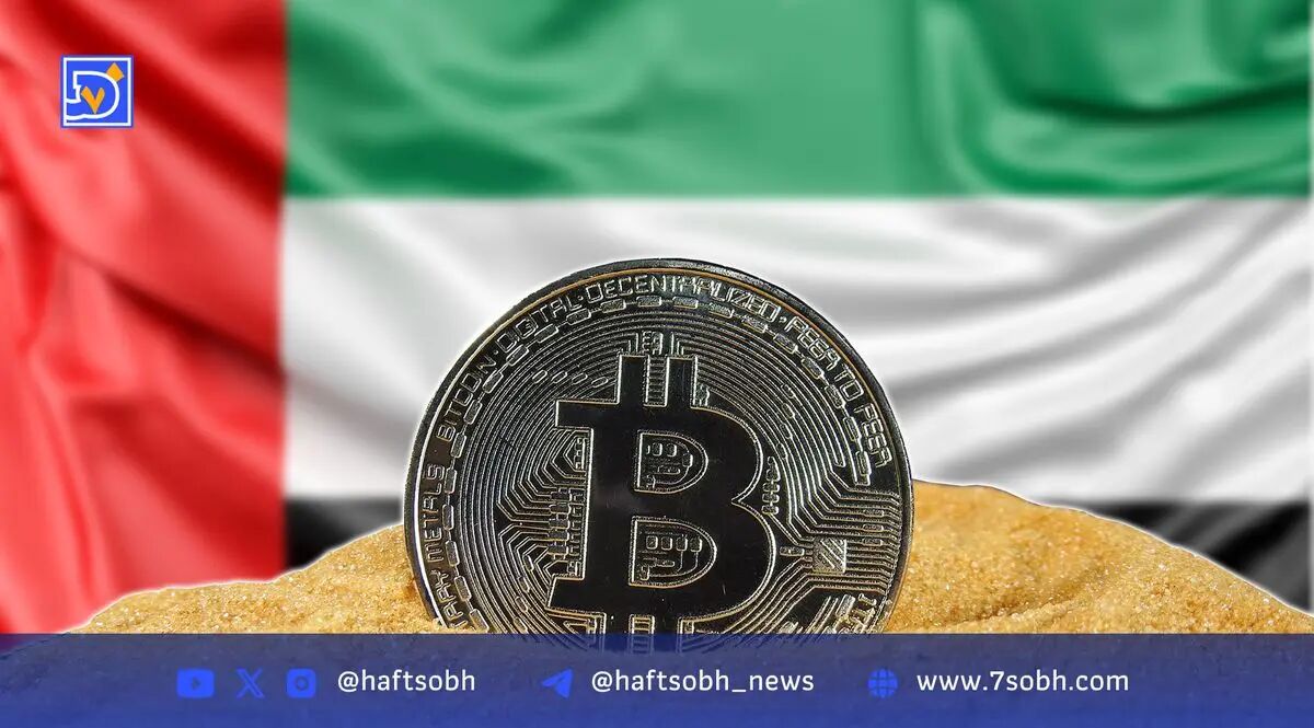 Phoenix Group اولین خزانه رمزارزی ۱۵۰ میلیون دلاری را در بورس ابوظبی راه‌اندازی کرد