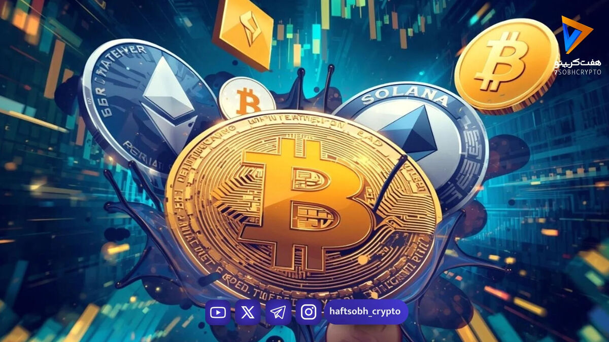 شوک شنبه به بازار کریپتو؛ ریزش سنگین در برخی آلت‌کوین‌ها و افت بیت‌کوین و اتریوم