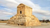 عکسی دیده نشده از مقبره کوروش