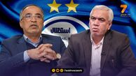 بیانیه‌ استقلال علیه علی فتح‌الله‌زاده و امیر واعظ آشتیانی
