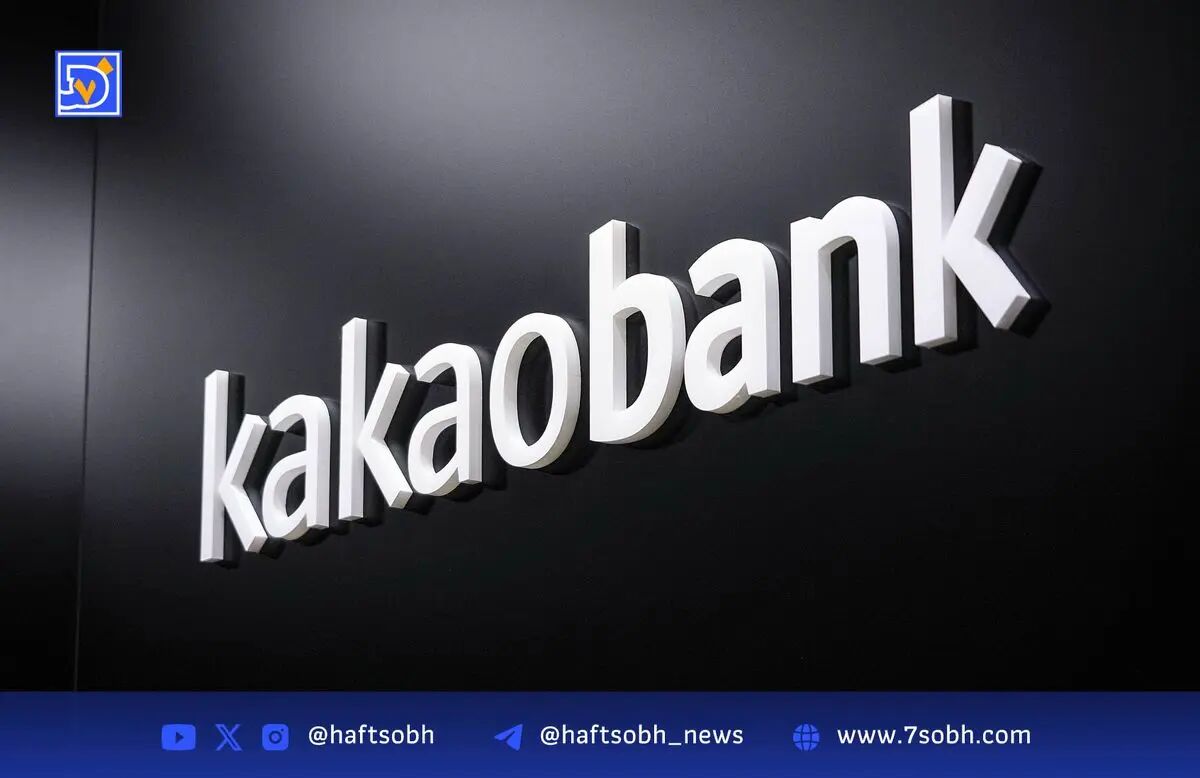 کاکائو بانک و ورود پرقدرت به بازار استیبل‌کوین در کره جنوبی