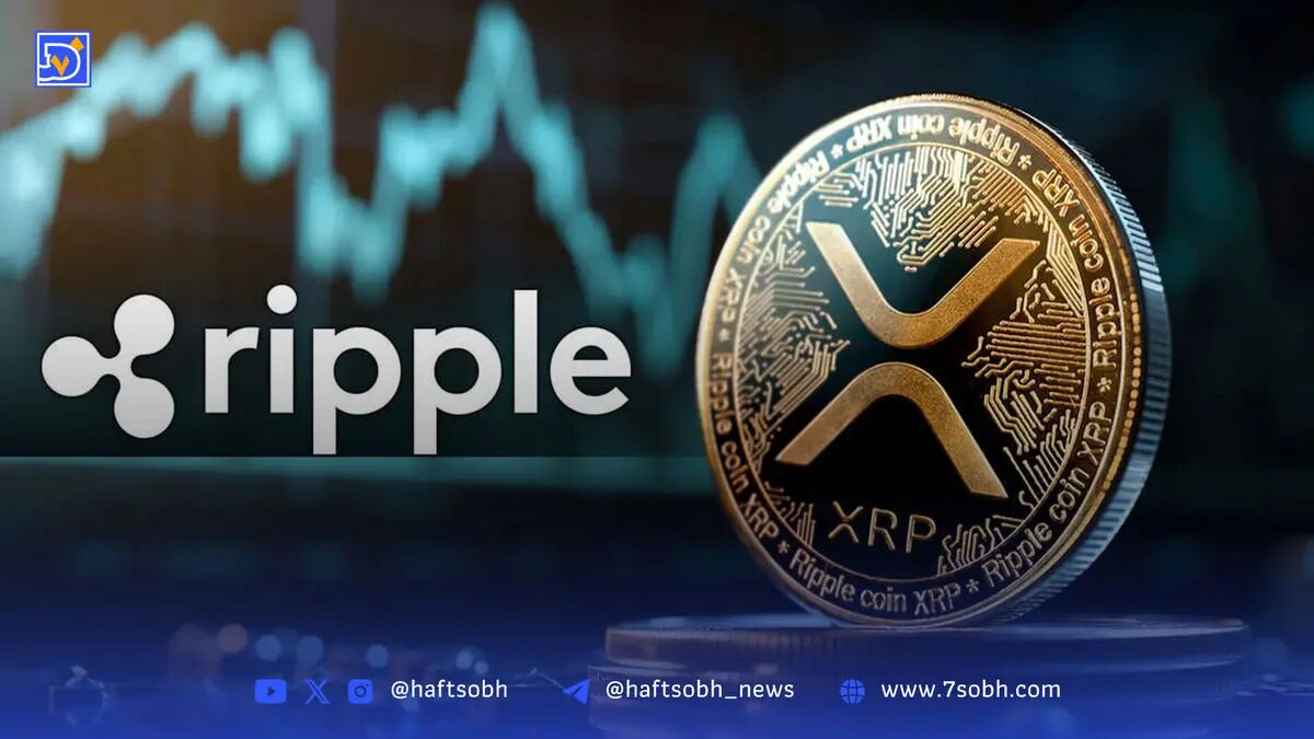 تحلیل قیمت ریپل (XRP) ۱۶ مرداد: نبرد سنگین در کانال ۳ دلاری؛ شکست کدام سمت خواهد بود؟