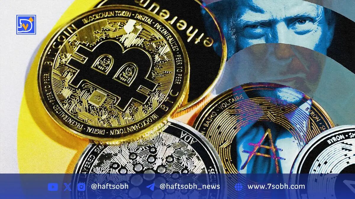 دستور اجرایی ترامپ برای ورود ارزهای دیجیتال به بازار ۹ تریلیون دلاری بازنشستگی آمریکا