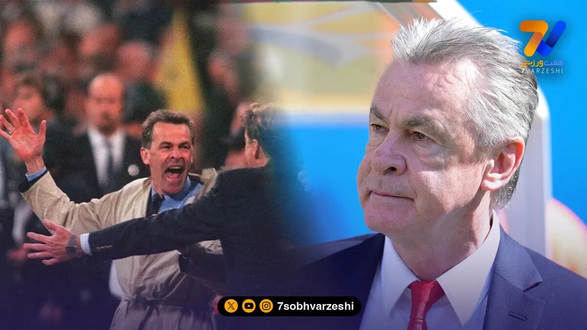 نه به نیمکت آلمان به خاطر افسردگی و ترس