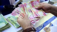 آموزش ثبت‌نام دریافت ارز اربعین 1404 + معرفی سایت و بانک‌های عامل