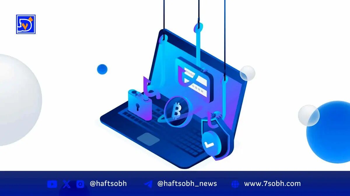حمله فیشینگ رمزارز با سرقت ۹۰۸ هزار دلار USDC پس از ۴۵۸ روز