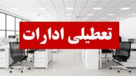 تعطیلی ادارات یک استان دیگر در روزهای سه‌شنبه و چهارشنبه