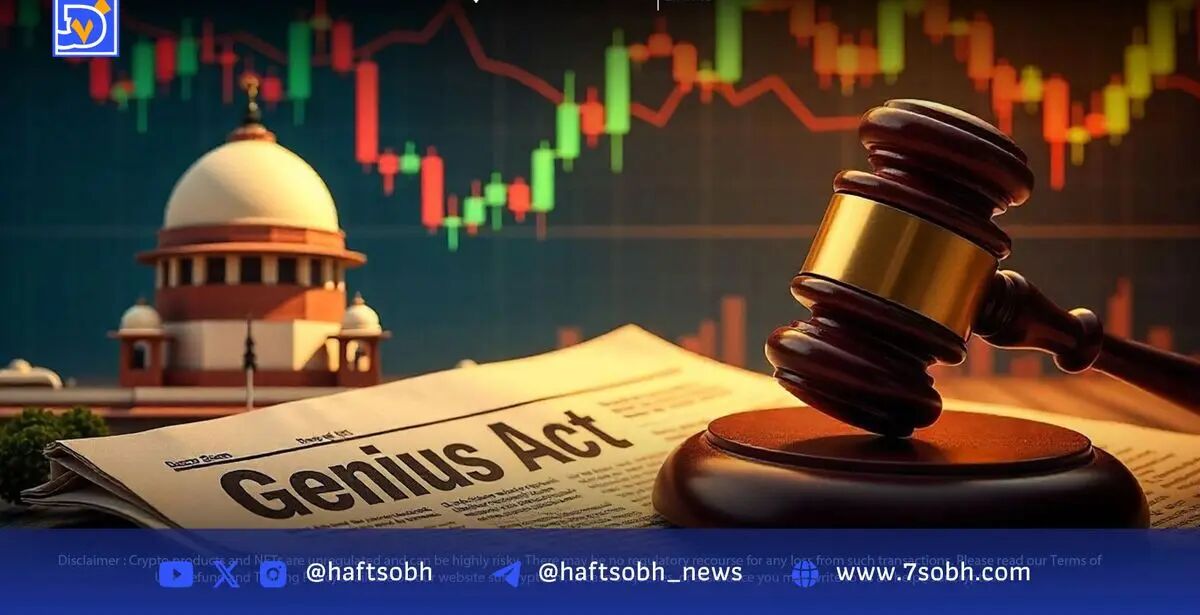 بررسی ممنوعیت استیبل‌کوین‌های سودده در قانون GENIUS و رشد توکنیزه‌سازی بازارهای مالی
