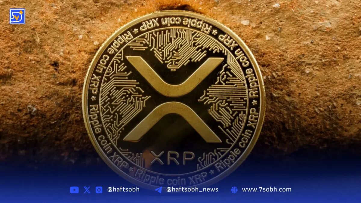تحلیل قیمت ریپل (XRP) ۲۲ مرداد: بازگشت روند صعودی و حمله به مقاومت ۳.۳۰ دلار