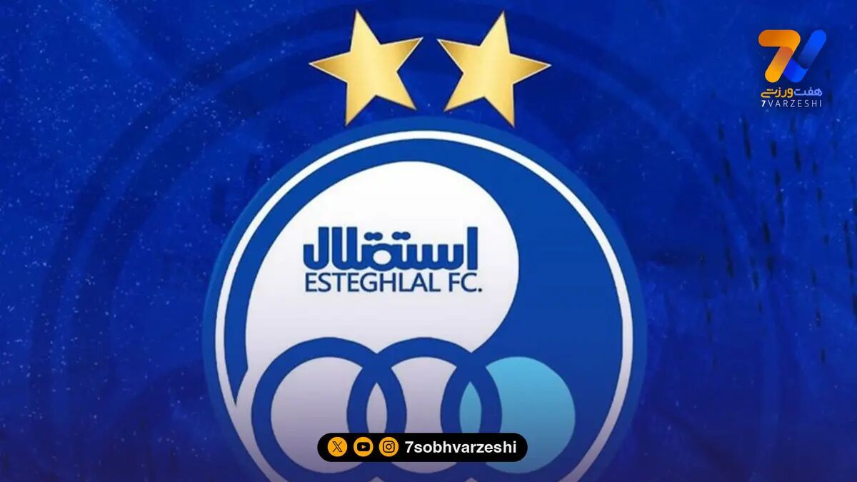 واکنش باشگاه استقلال به استعفای نظری جویباری