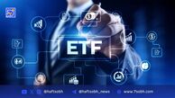 راه‌اندازی اولین صندوق ETF بیت‌کوین اسپات در آسیای مرکزی با حفاظت بیت‌گو