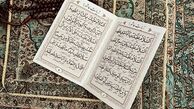 زیارت عاشورا