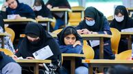 زمان اعلام نتایج کنکور