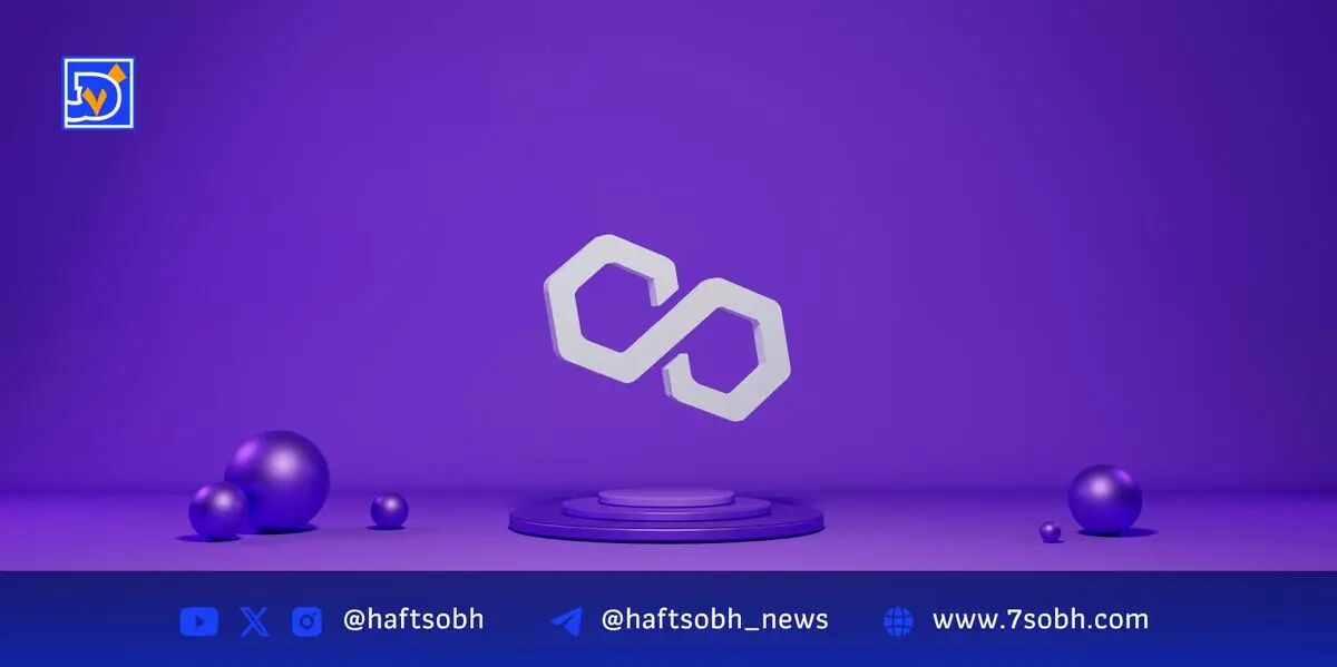 کاهش قیمت توکن POL پالیگان به دنبال افزایش تورم تولیدکننده در آمریکا