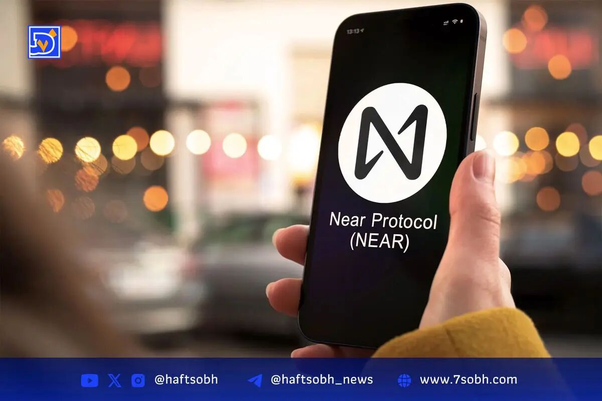 تحلیل نوسانات قیمت NEAR Protocol و تاثیر فروش نهادی بر بازار رمزارز