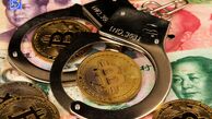 توقیف رمزارز باج‌افزار و افزایش ذخیره بیت‌کوین دولت آمریکا