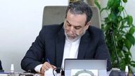 عراقچی درباره مذاکرات وعده مهمی داد ؛ راه پیش رو روشن است