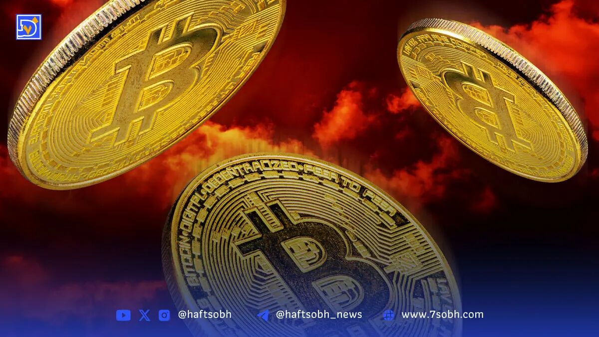 سقوط بیت‌کوین به زیر ۱۱۳ هزار دلار؛ دلایل ریزش و چشم‌انداز آینده بازار