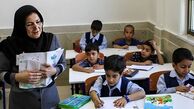 مرحله اول پرداخت وام معلمان و فرهنگیان بازنشسته