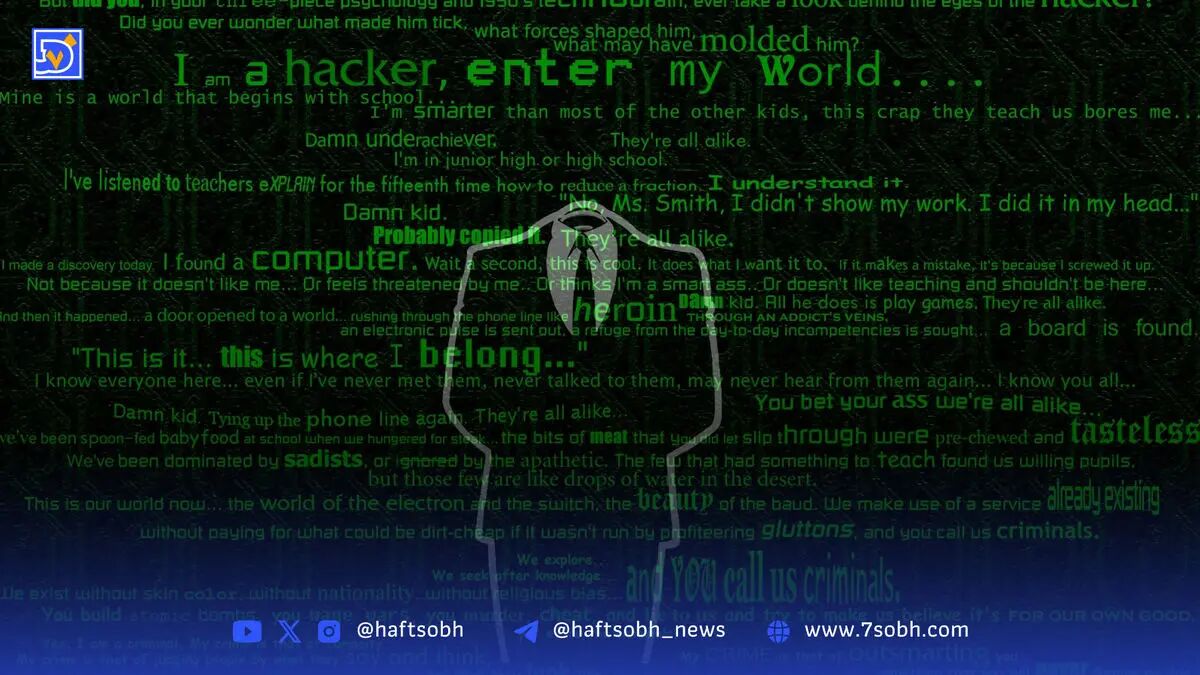 تولد اولین «آنتی‌ویروس ارز دیجیتال»؛ شرکت امنیتی Kerberus پلتفرم Pocket Universe را تصاحب کرد