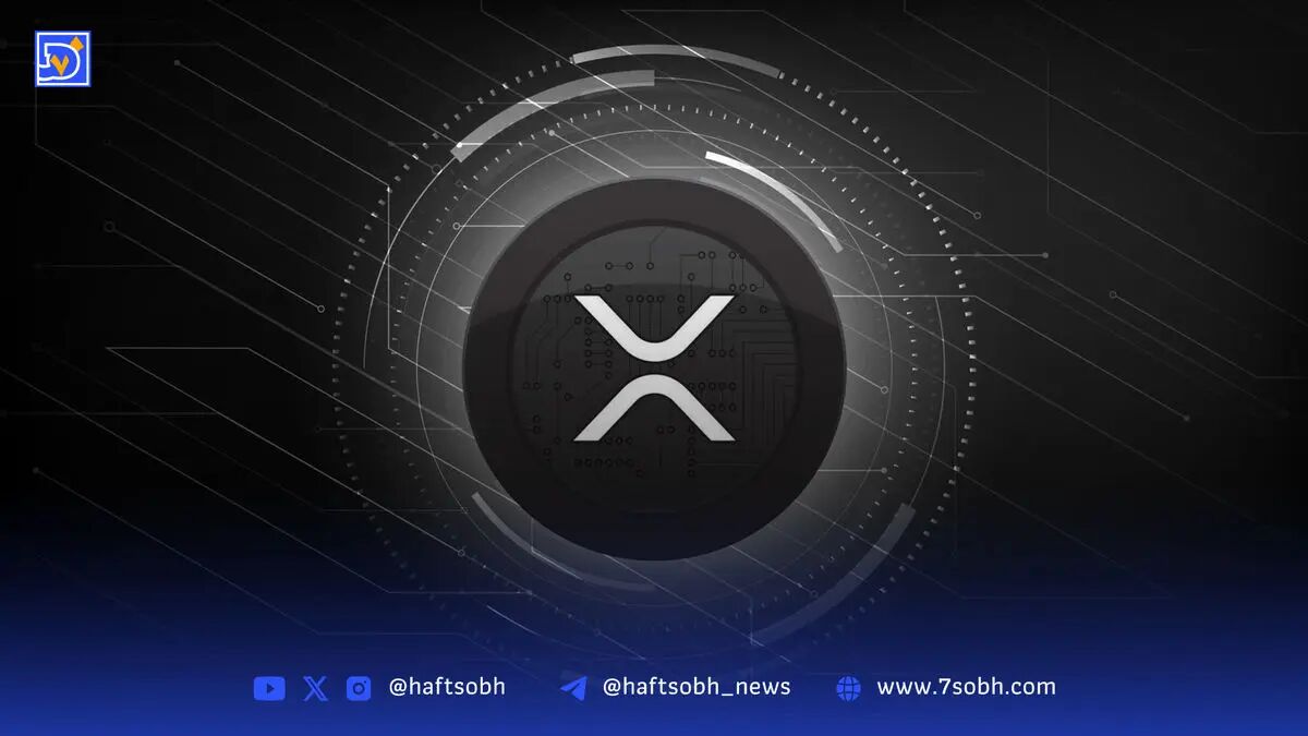 تحلیل قیمت ریپل ۳۱ مرداد ۱۴۰۴