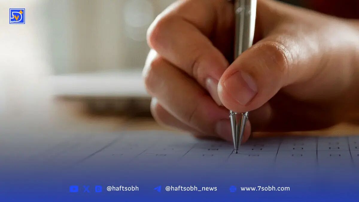 زمان اعلام نتایج آزمون استخدامی آموزش و پرورش