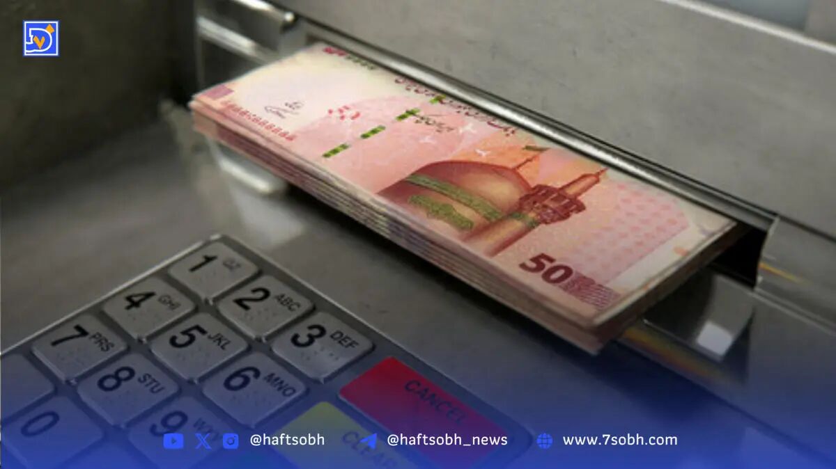حذف یارانه نقدی