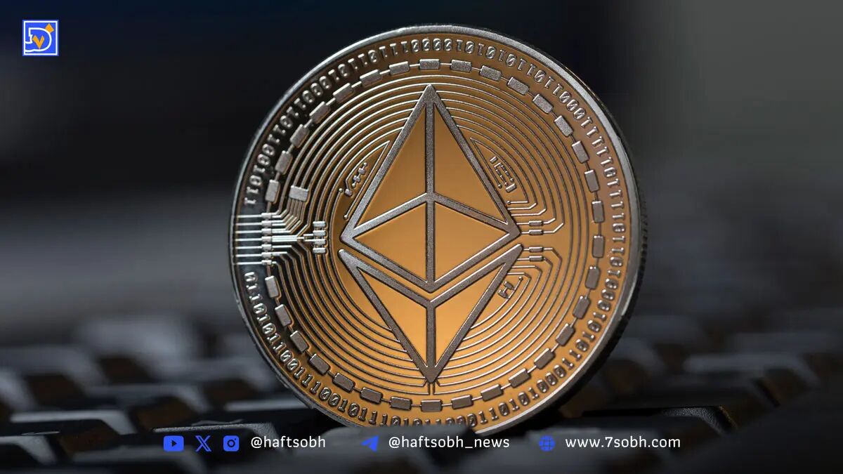 تحلیل قیمت اتریوم (۲۶ مرداد ۱۴۰۴): رشد محتاطانه در سایه ETFها؛ آیا مقاومت ۴۷۰۰ دلاری شکسته می‌شود؟