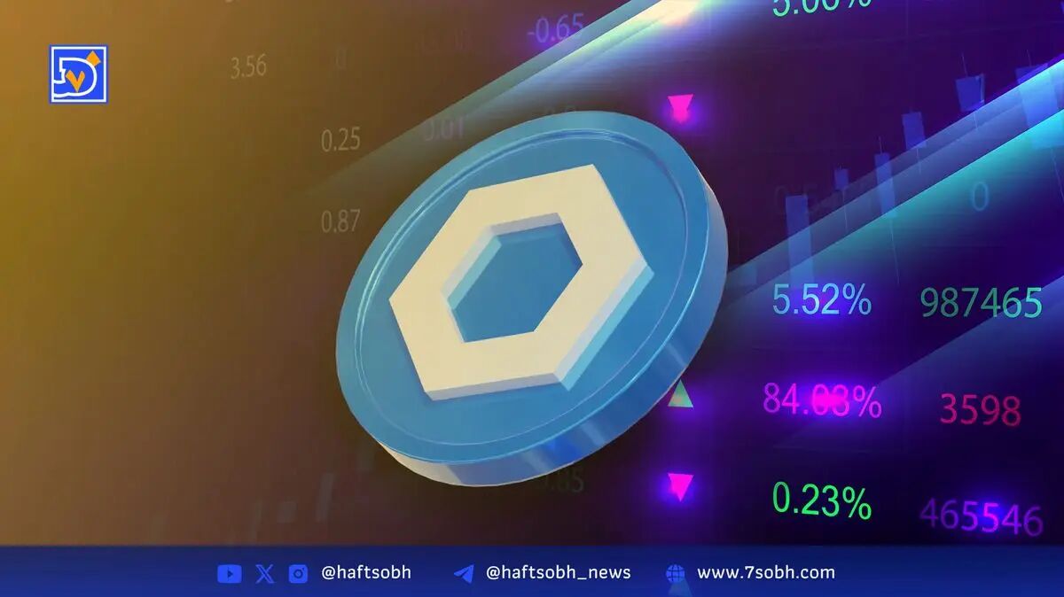رشد قیمت LINK و تأثیر ذخیره هوشمند و همکاری با Intercontinental Exchange