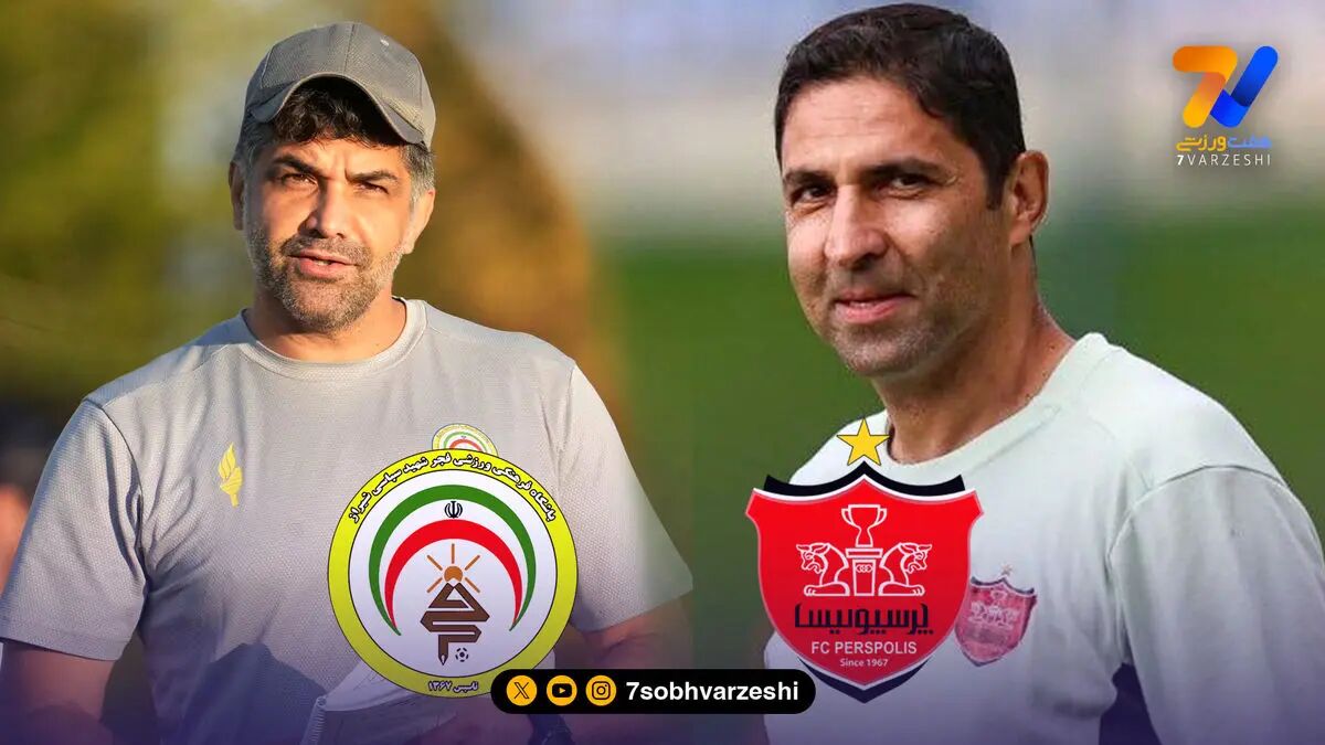 جدال پرسپولیس و فجر بعد از 20 سال!