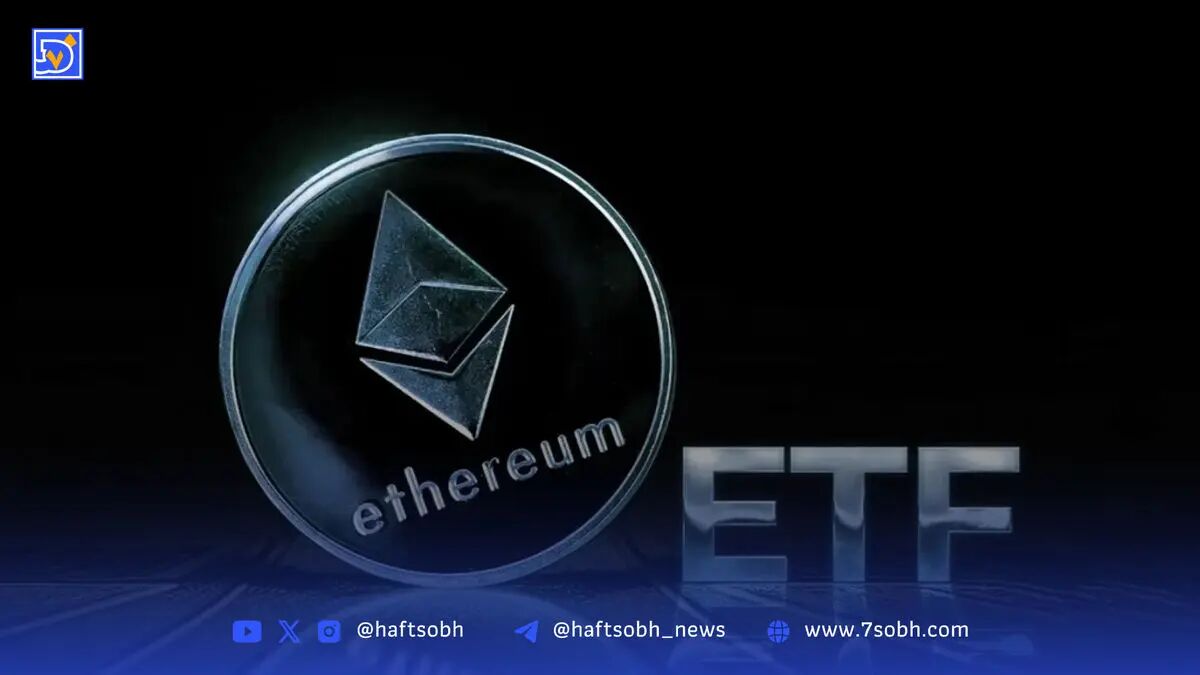 هجوم سرمایه به صندوق‌های اتریوم؛ ثبت رکورد تاریخی در حجم معاملات ارزهای دیجیتال