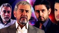 سریال پیدا و پنهان