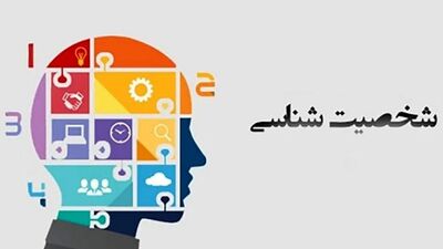 شخصیت شناسی | نحوه خوابیدن چه چیزی درباره شخصیت شما می گوید؟