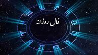 فال روزانه سه شنبه 28 مرداد