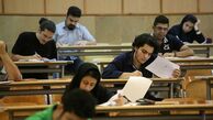 رتبه یک دانشگاه تهران بین دانشگاههای کشور در رتبه‌بندی شانگهای