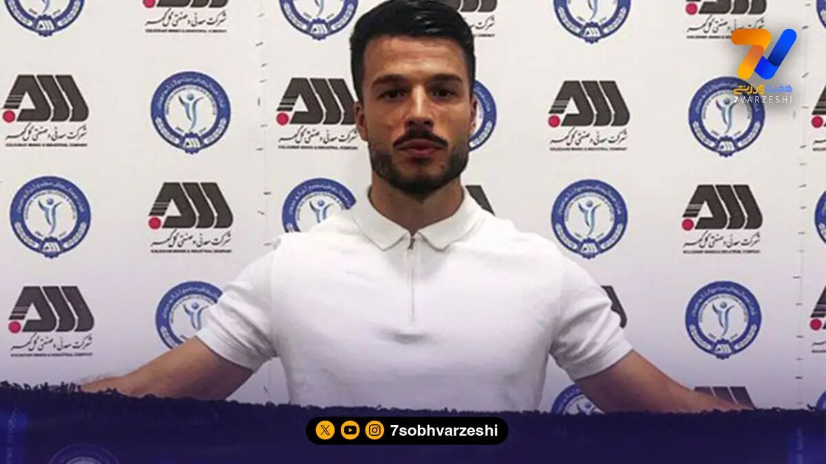 مدافع بوسنیایی به گل گهر پیوست
