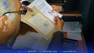 ثبت نام ۷۰ درصد از مشاورین املاک استان تهران در سامانه کاتب