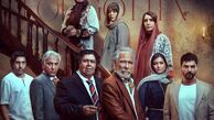سریال «از یاد رفته»؛ ملودرامی آشنا اما پرکشش