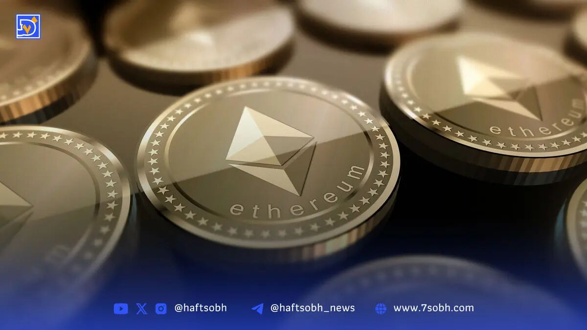 تحلیل قیمت اتریوم (۴ شهریور ۱۴۰۴): سقوط پس از رکوردشکنی، تحت تأثیر فلش کرش بیت‌کوین